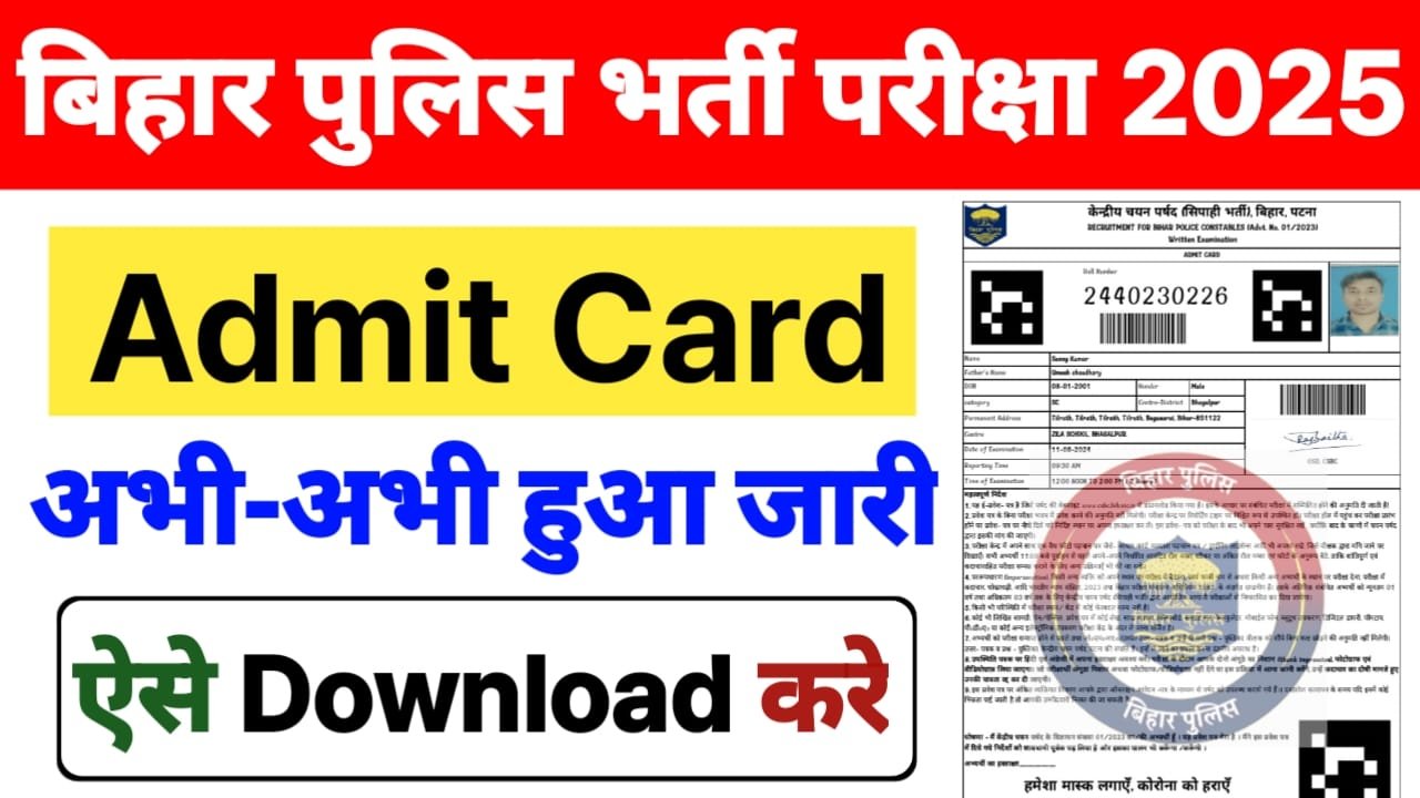 BPSSC Bihar Police SI Prohibition Mains Admit Card 2025