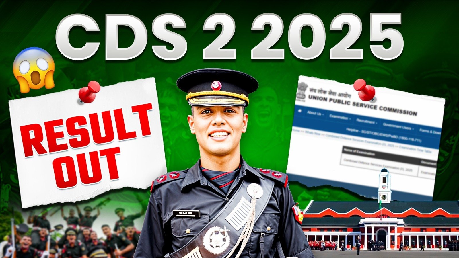 UPSC CDS 2 Result 2025: How and Where to Check Your Result